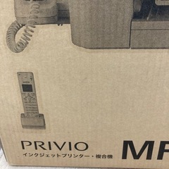【新品】ブラザー　インクジェットプリンター　複合機