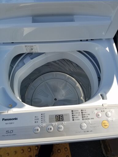 リサイクルショップどりーむ鹿大前店 No4627 洗濯機 安定の5㎏！！ 高年式且つ値段が求めやすい！！