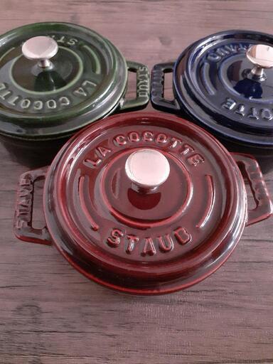 【取引終了】フランス製　staub　ラウンドミニココット　3個まとめて