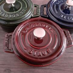 【取引終了】フランス製　staub　ラウンドミニココット　3個まとめて