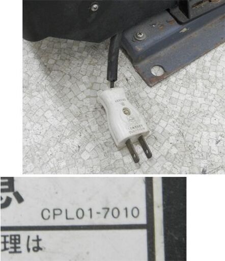 EBARA PUMP ポンプ 38323 40SCD 5.4S CPL01-7010 エバラ 現状ジャンク品 札幌市西区 西野