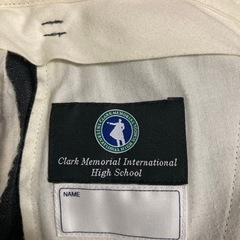 クラーク国際記念高等学校　男子制服　ジャケットとスラックス