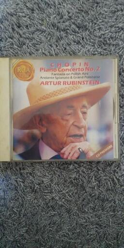 ルービンシュタイン  ピアノ協奏曲第2番  CDプレミア  RCAゴールドシールです。