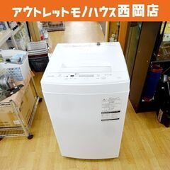 西岡店 洗濯機 4.5kg 2020年製 東芝 AW-45M7 ...