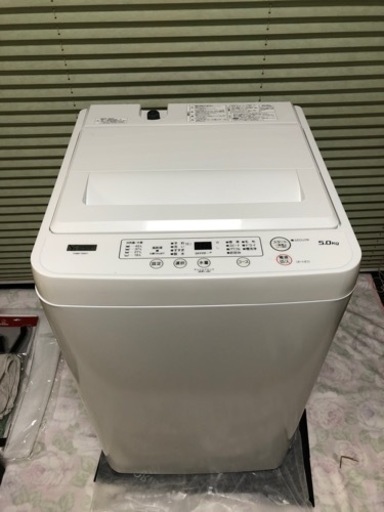 【取引保留中】洗濯機