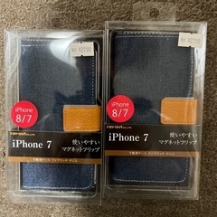 iPhone8/7手帳型ケース　２個