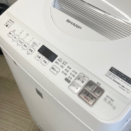 ①【超美品‼️】シャープ 2019年製 5.5/3.5kg縦型洗濯乾燥機 洗濯機 穴