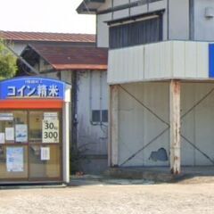 米ぬか 無料 大館市池内 コイン精米機 ご自由にお持ち帰り...