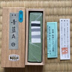 値下げ！未使用品　精昇堂　青藍花　コレクション品　古墨 呉竹 青墨