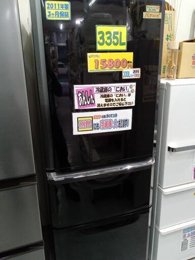 【三菱】335L冷蔵庫★2011年製　クリーニング済/3ヶ月保証付　管理番号11503