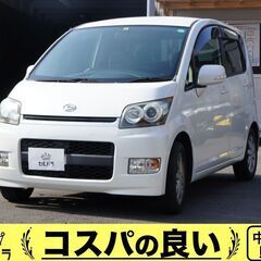 売れました！ダイハツムーヴカスタム 車検2年プッシュボタン禁煙