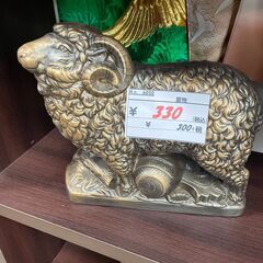 リサイクルショップどりーむ荒田店　No6050 置物　羊