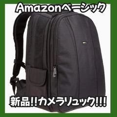 Amazonベーシック　カメラリュック　