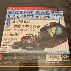 新古品 未使用 SK11 ウォーターバッグ 角型(完全防水)工具...