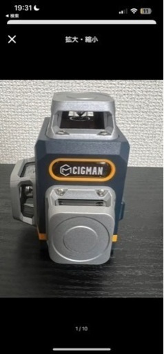 CIGMAN レーザー墨出し器 (CM701)