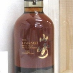 大阪府の山崎18年 お酒の中古が安い！激安で譲ります・無料であげます  
