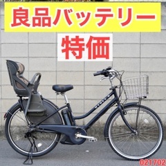  {受付中}🔴⭐️特価⭐🔴電動自転車 ブリヂストン HYDEE ...