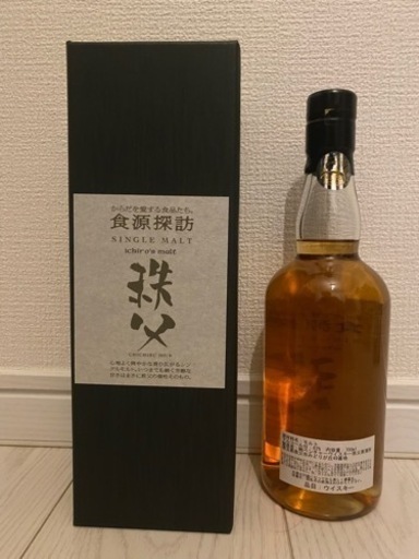 食源探訪2021w イチローズモルト（限定品） イチローズモルト（食源