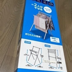 コンビチャイルドシート+未使用室内用物干し