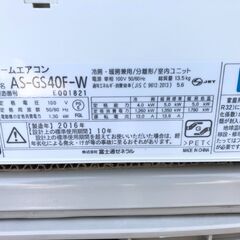 動作保証あり】FUJITSU nocria 2016年 4.0kw 14畳用 100V 冷暖房ルーム 
