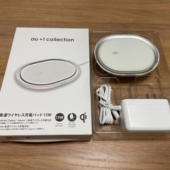 ワイヤレス充電器