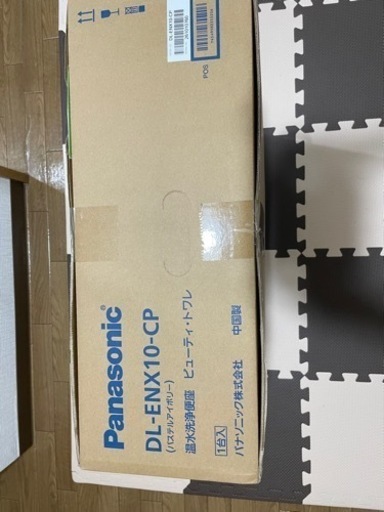 去年、17380円で買いました。