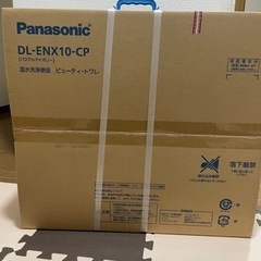 去年、17380円で買いました。