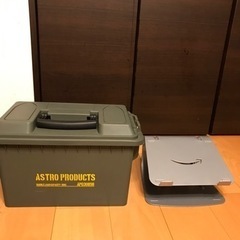 アストロプロダクツツールボックス＋Amazonパソコン台