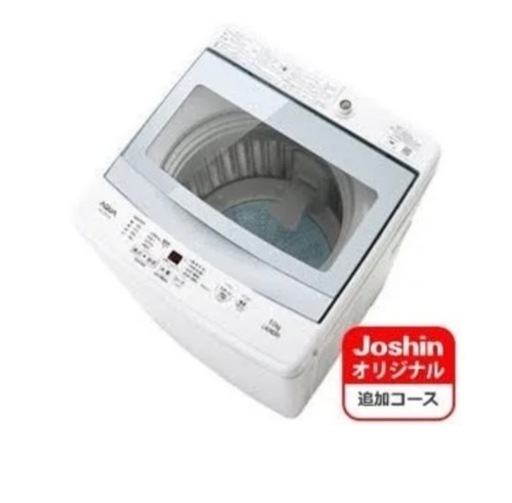《再出品》家電セット　洗濯機　電子レンジ　炊飯器