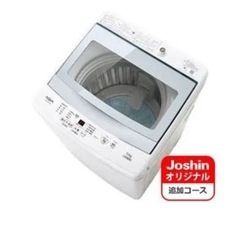 《再出品》家電セット　洗濯機　電子レンジ　炊飯器　
