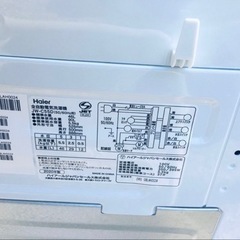 ET709番⭐️ ハイアール電気洗濯機⭐️ 2020年式 