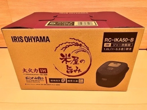 アイリスオーヤマ　5.5合　IH炊飯器　RC-IKA50-B ブラック
