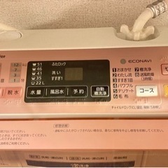 引取先決定済み」洗濯機 Panasonic NA-FA70H1-P 中古品