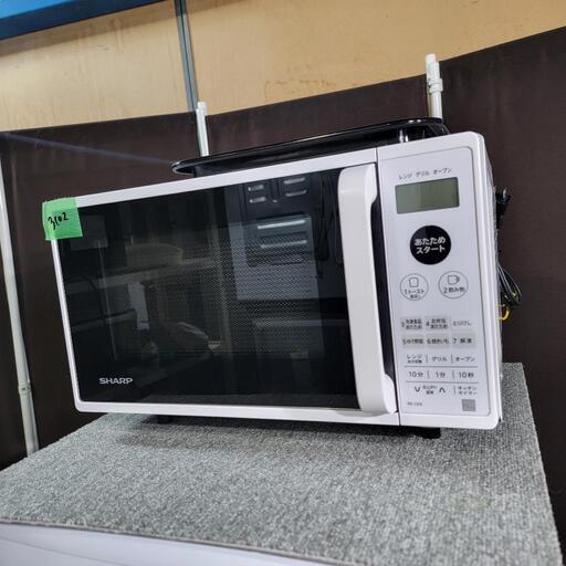 ‍♂️売約済み❌3102‼️設置まで無料‼️最新2020年製✨フラット庫内✨SHARP オーブンレンジ