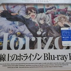 境界線上のホライゾン Blu-ray BOX  【未開封】