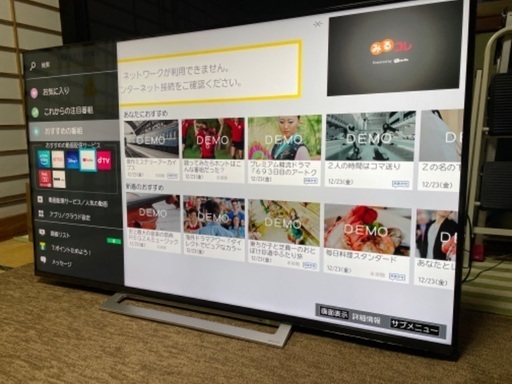 TOSHIBA 東芝　55型　液晶テレビ　4K 2019年製　美品です！