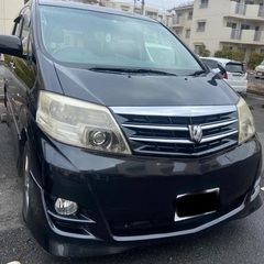 【ネット決済・配送可】H20年2月 トヨタ アルファード 車検残あり