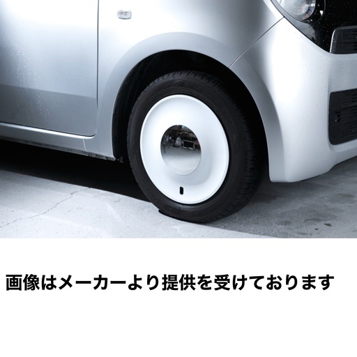 新品未使用　ホイールキャップ　14インチ　ビーンズ　ホワイトxクローム　おしゃれ　かわいい