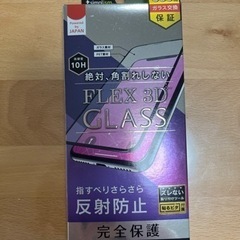 スマホ　画面保護フィルム