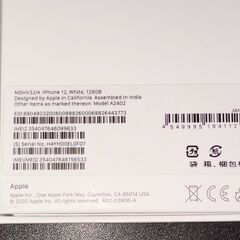 ☆★ 送料込　新品　未使用　SIMフリー　ソフトバンク　iphone 12　128GB　白　制限 〇　残債無し  ☆★