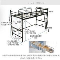 ロフトベッド（黒）