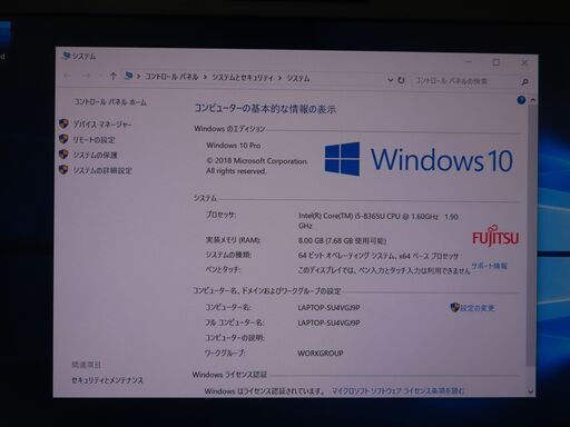 C08 富士通 Fujitsu LIFEBOOK U939/A Lバッテリー 優良品 office2019