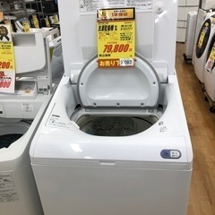 K093★HITACHI製★2019年製12㌔6.0㌔洗濯乾燥機...