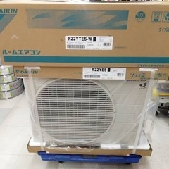 ダイキン　6畳用新品エアコン工事費込み！¥63000