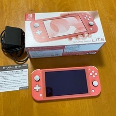 【2日限定1万】Switch Light ピンク
