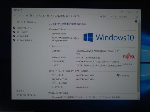 JC0309 Fujitsu ノートパソコン LIFEBOOK U748/S 優良品 office2019