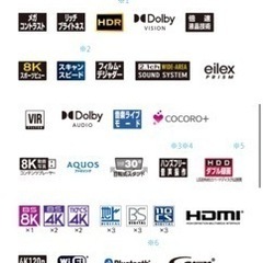 早い者勝ち】転売◎__8kｽﾏｰﾄTV_大迫力70㌅_ ⑥