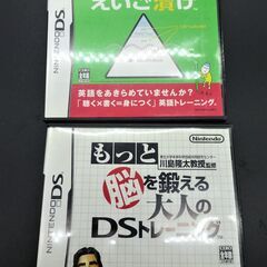 任天堂DS用ソフト２本 「英語が苦手な大人のDSトレーニング え...