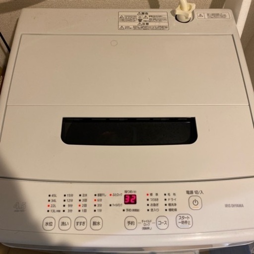 3/28中限定価格アイリスオーヤマ洗濯機4.5L
