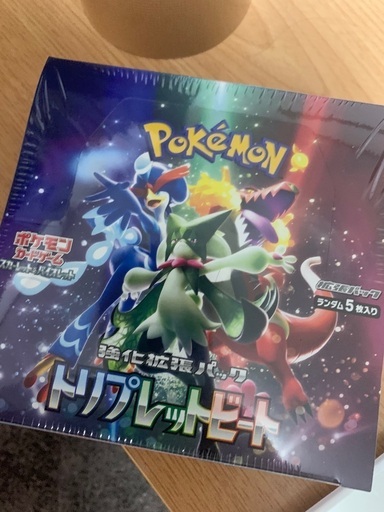 トリプレットビート　ポケモン　カード　新品未開封